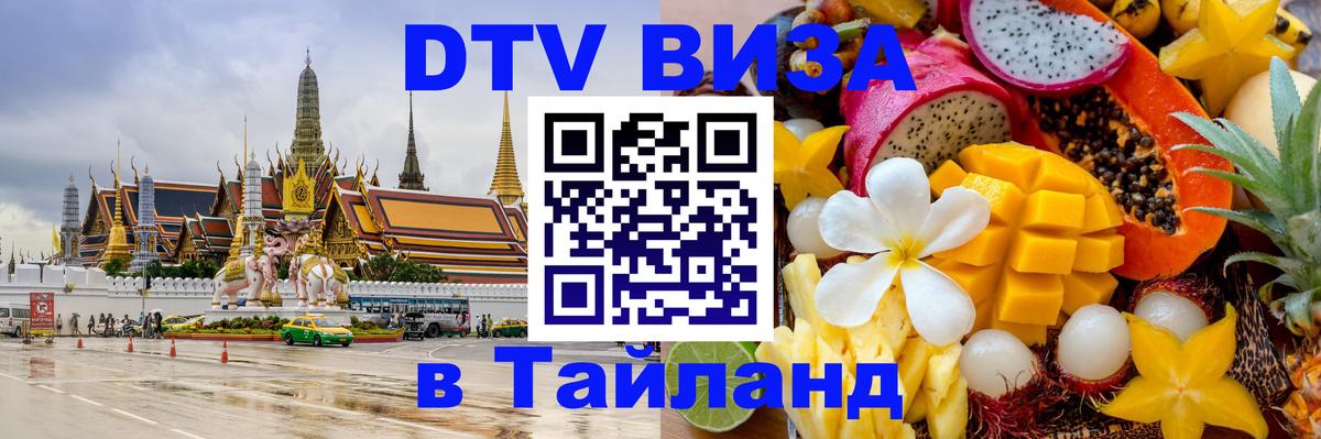 Оформление DTV визы под ключ: стоимость и тарифы, только загранпаспорт - Иерусалим Оформление DTV визы под ключ: стоимость и тарифы, только загранпаспорт - Иерусалим